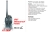 Рация AnyTone AT-289P 