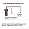 GPS-трекер SinoTrack ST-901